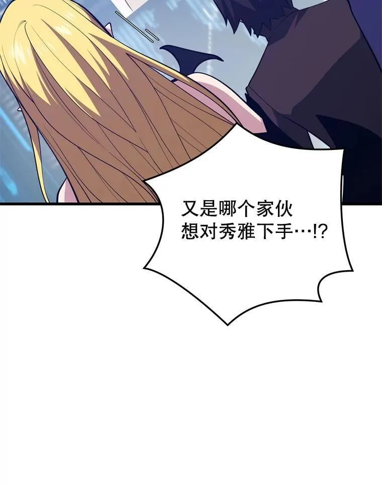 146.陷阱 第50页