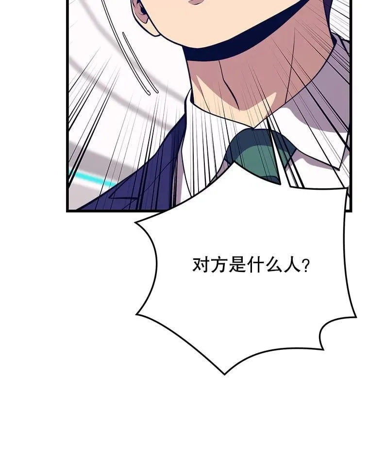 146.陷阱 第52页