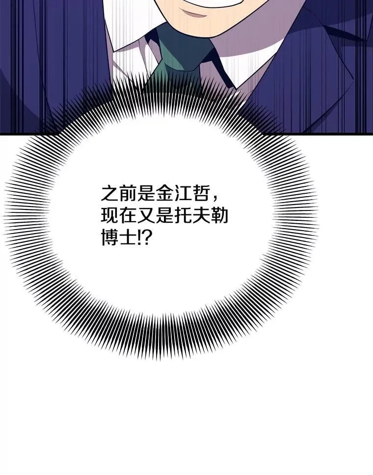 146.陷阱 第56页