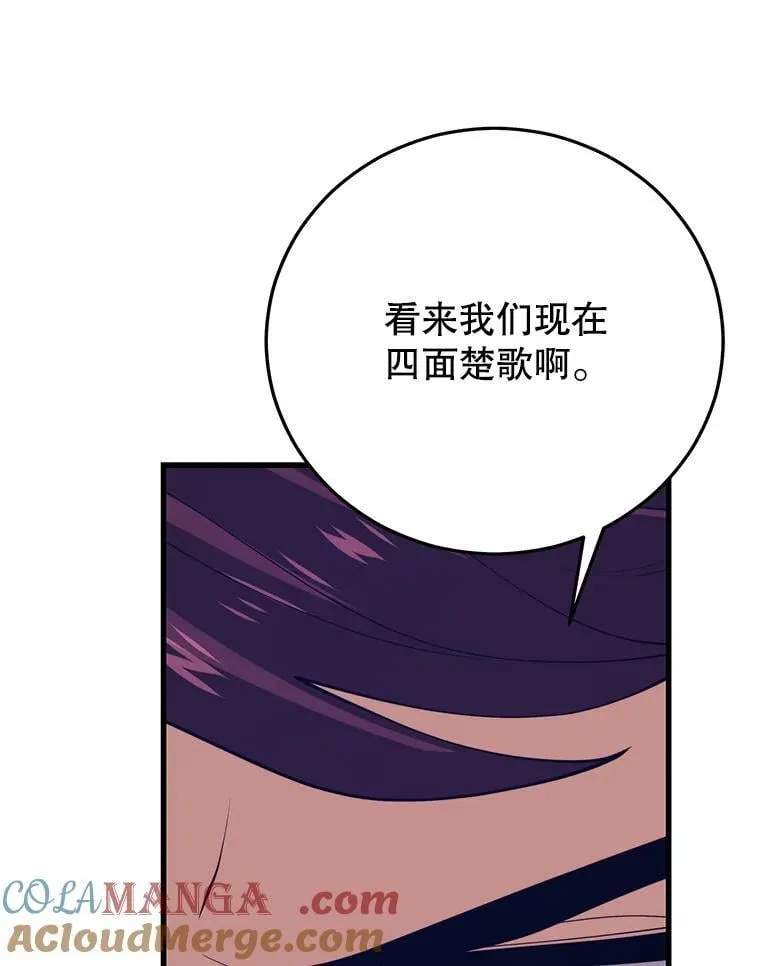 146.陷阱 第57页