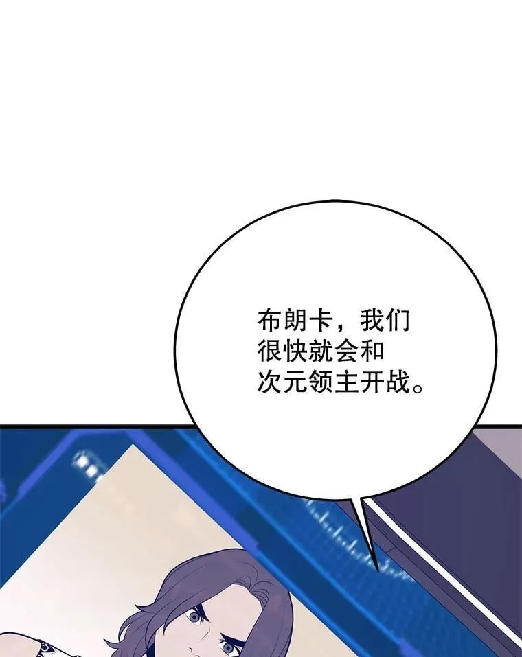 146.陷阱 第59页