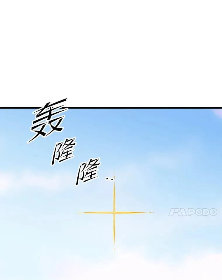 146.陷阱 第64页