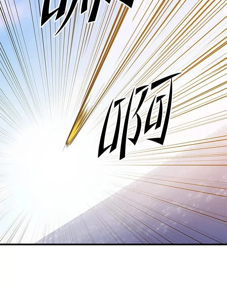 146.陷阱 第66页