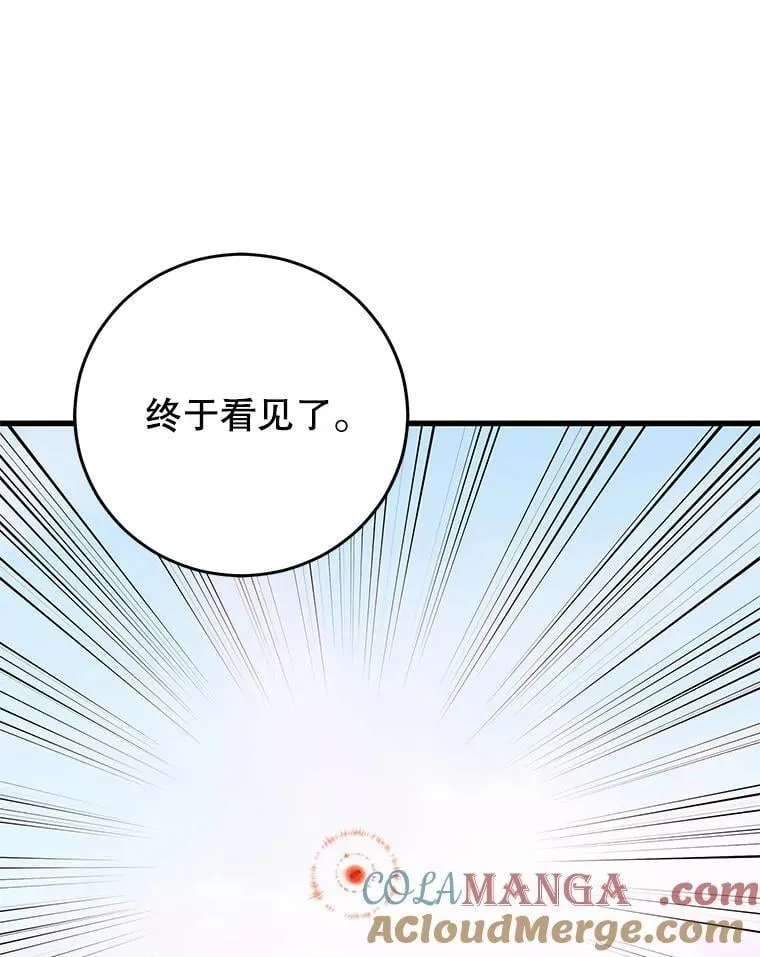 146.陷阱 第69页