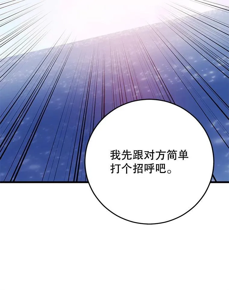 146.陷阱 第70页