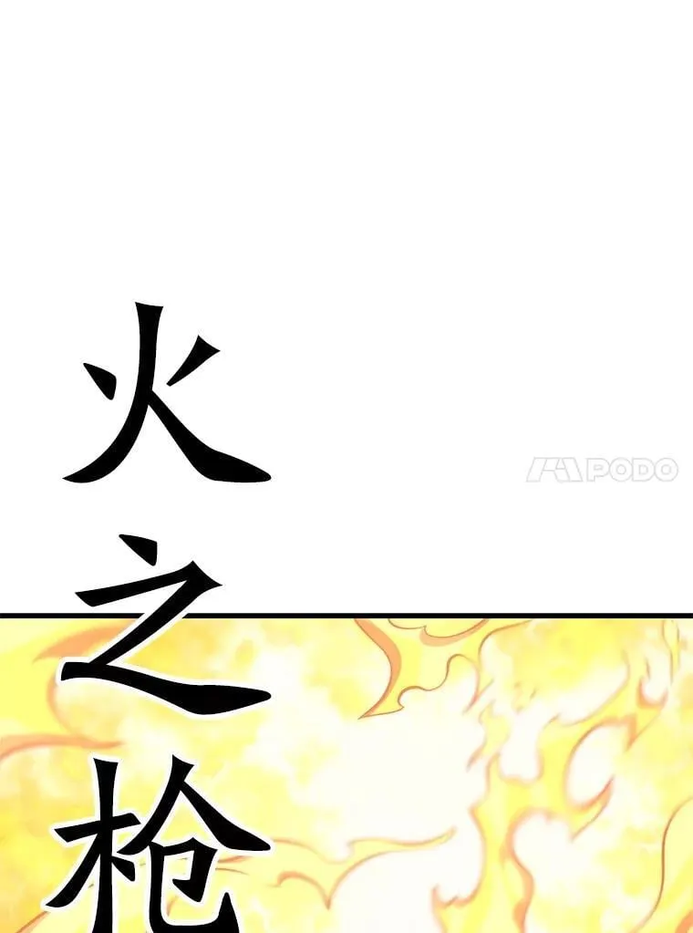 146.陷阱 第71页