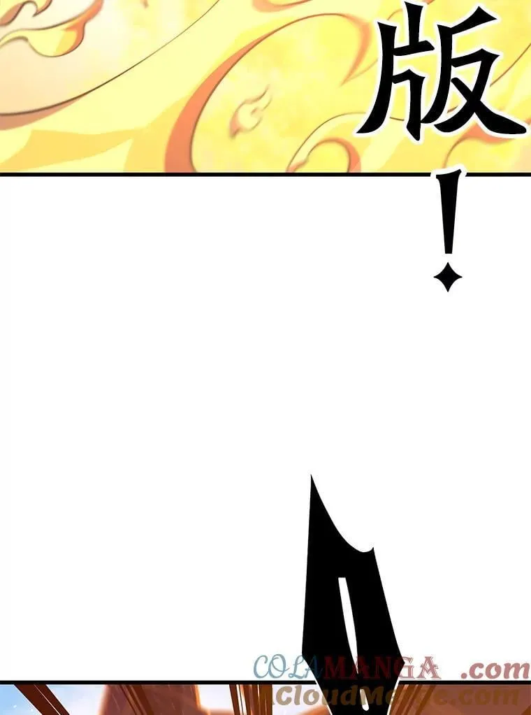 146.陷阱 第73页