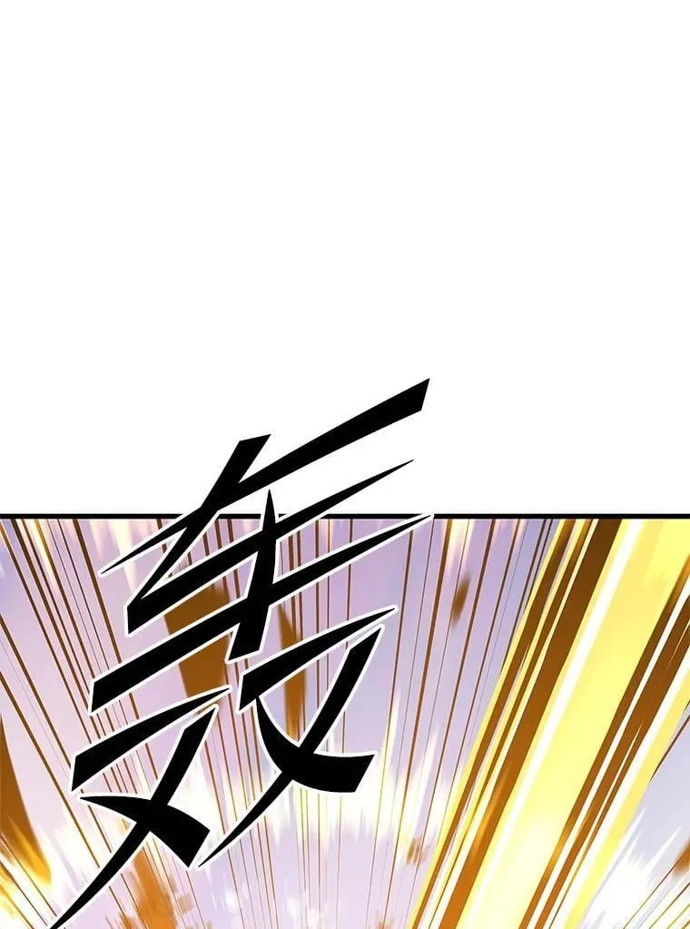 146.陷阱 第75页