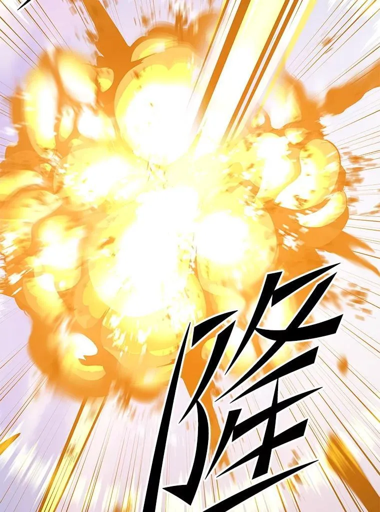 146.陷阱 第76页