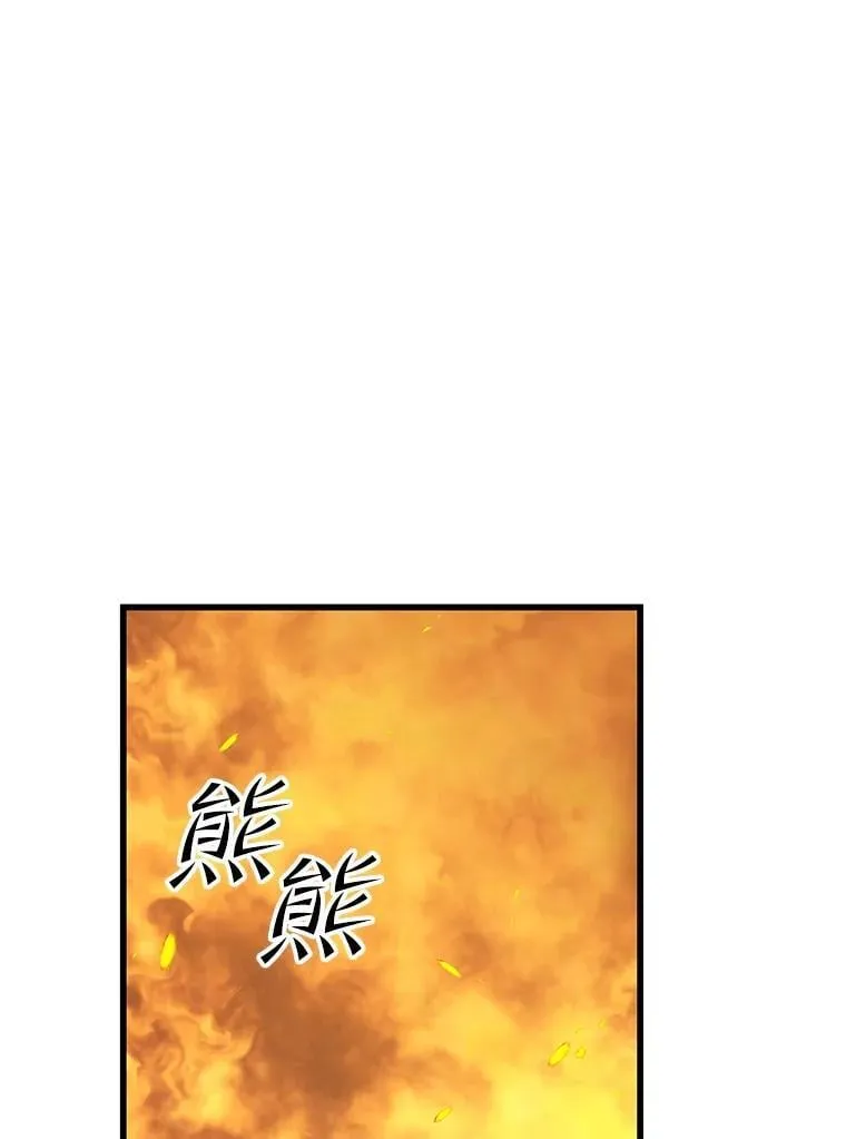 146.陷阱 第78页