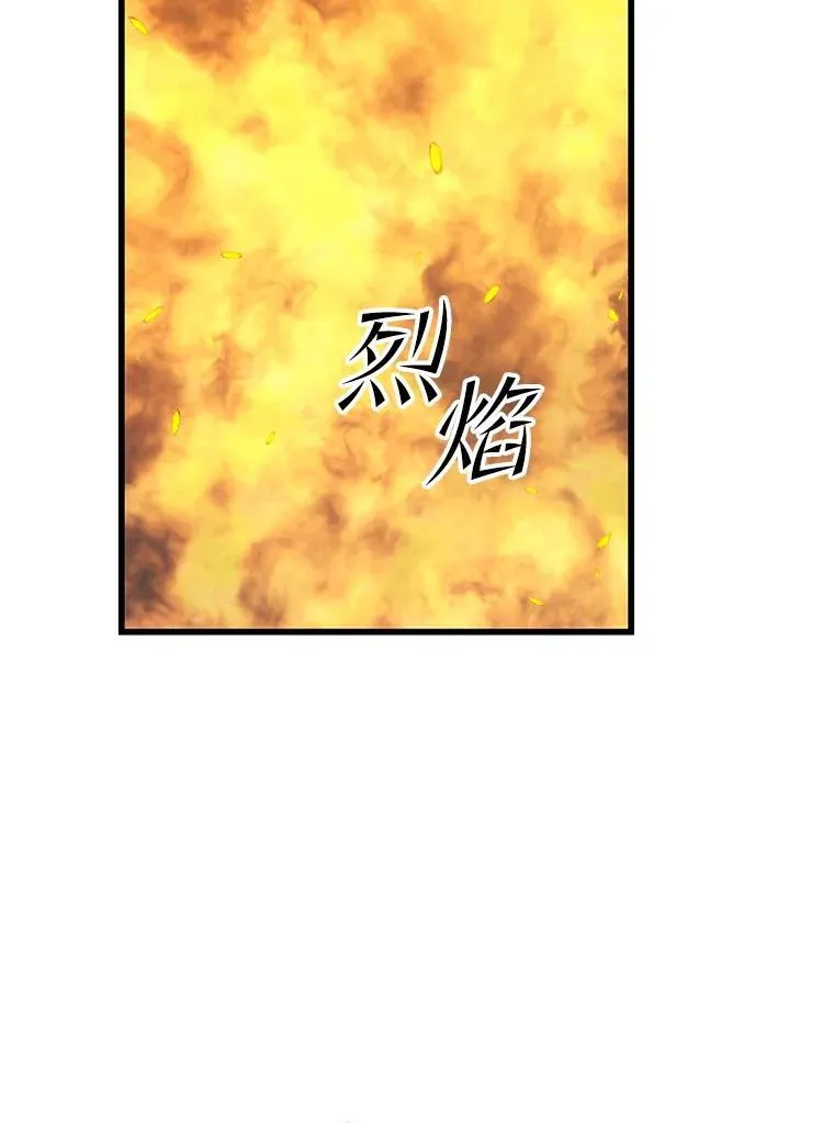 146.陷阱 第79页
