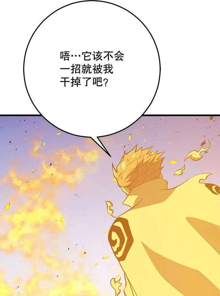 146.陷阱 第80页