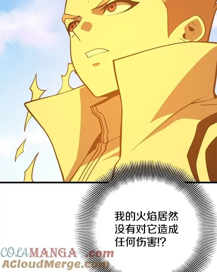 146.陷阱 第85页