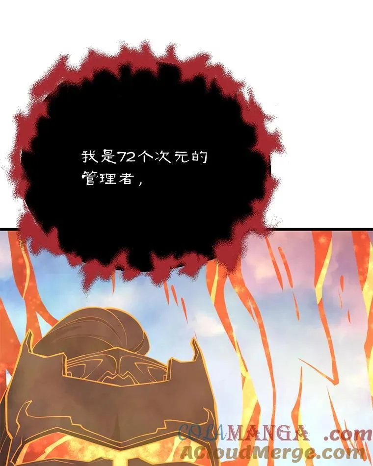 146.陷阱 第89页