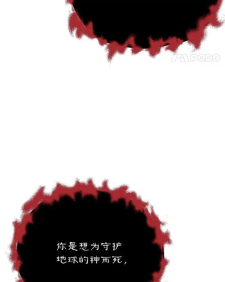 146.陷阱 第91页