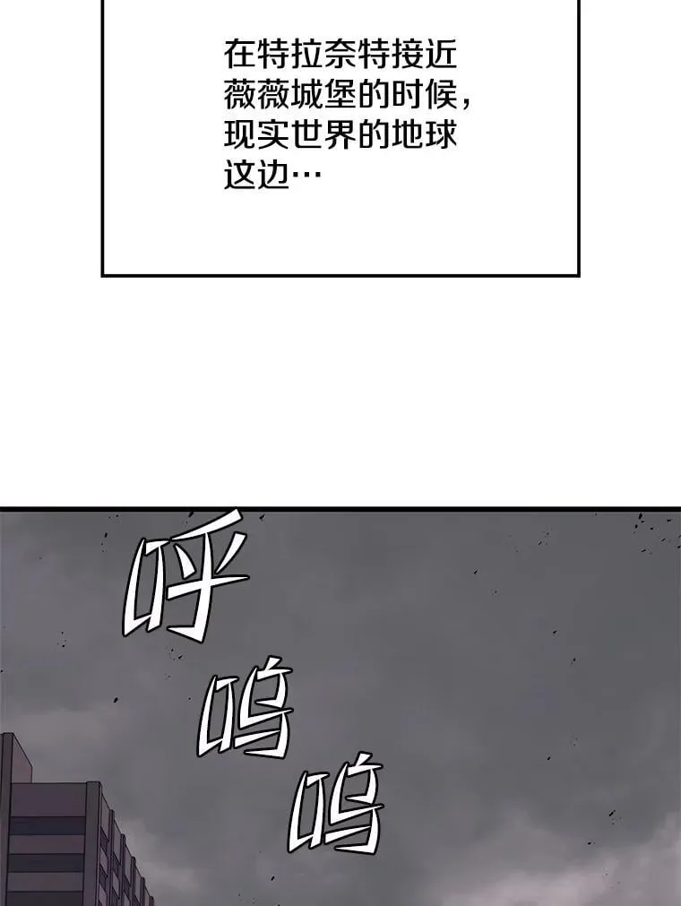 146.陷阱 第95页