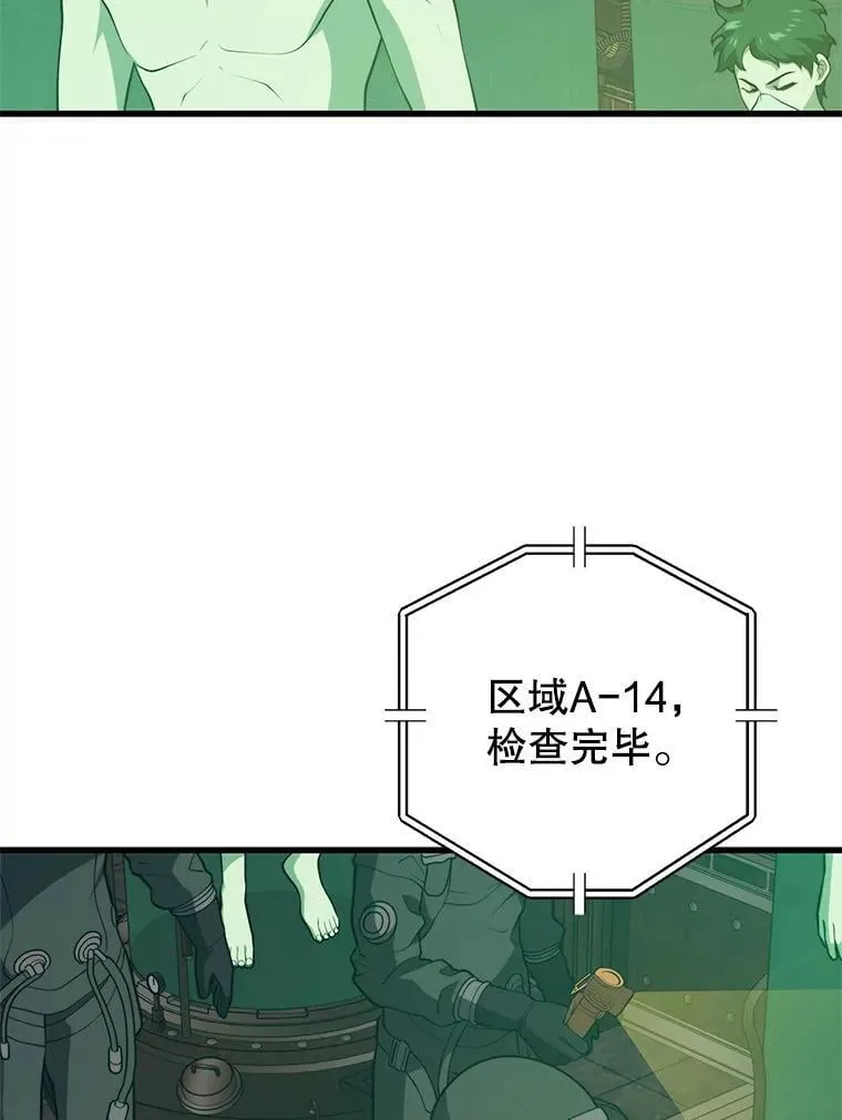 146.陷阱 第98页