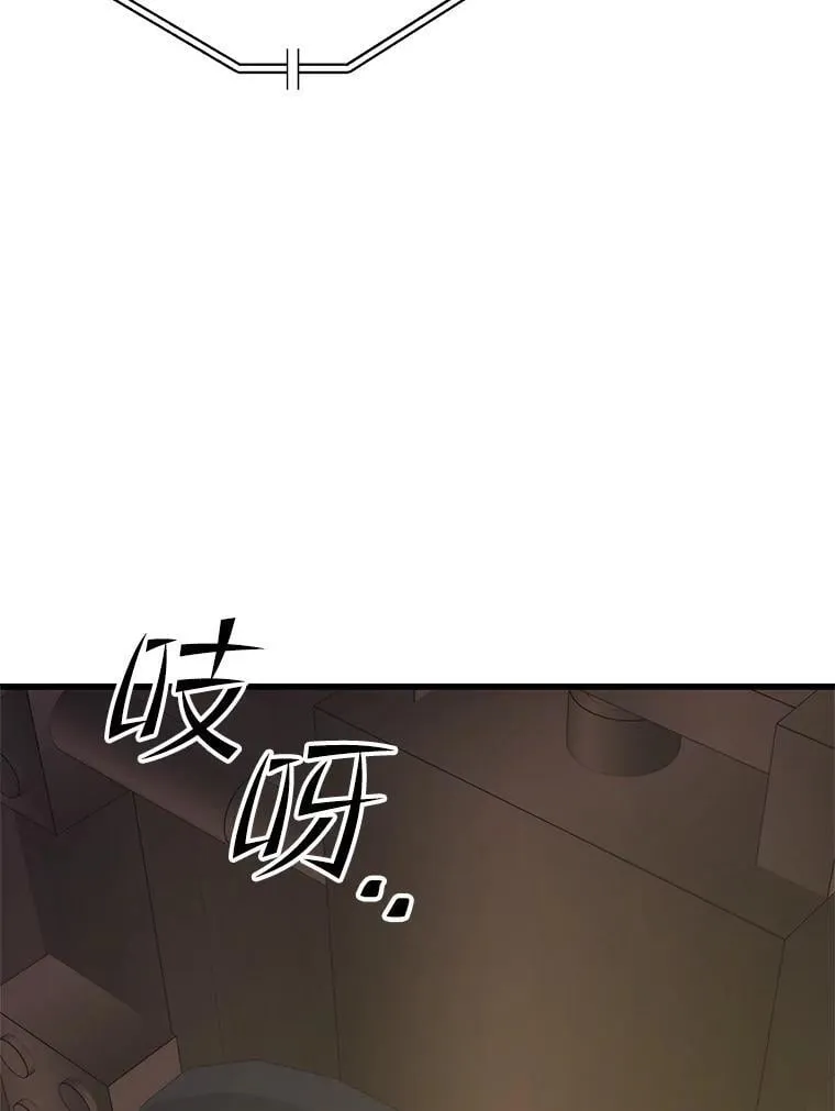 146.陷阱 第100页
