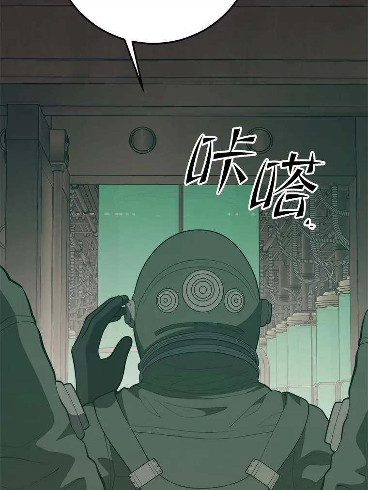 146.陷阱 第102页