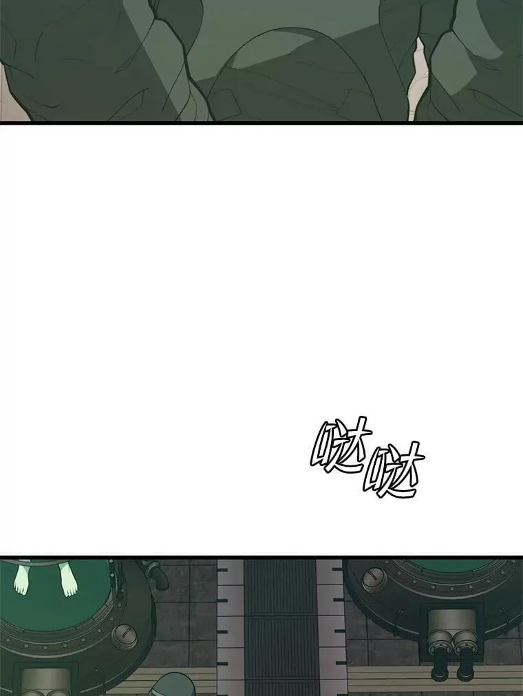 146.陷阱 第103页