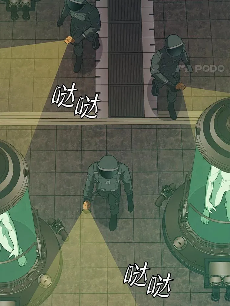 146.陷阱 第104页