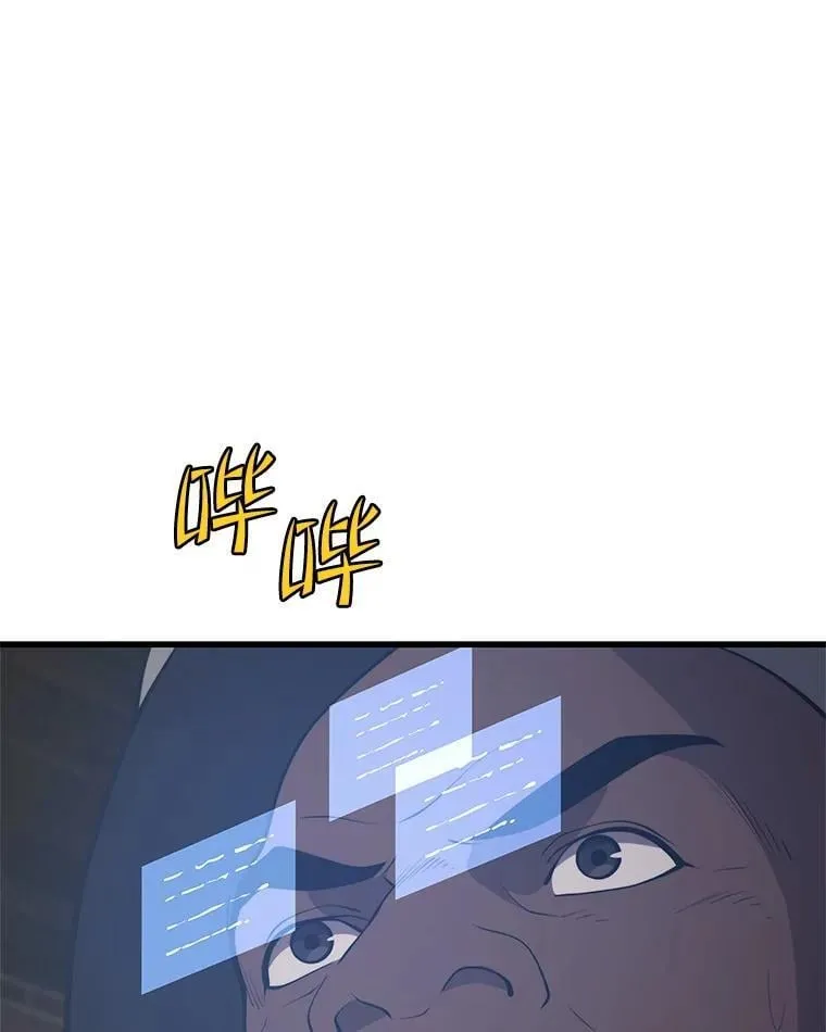 146.陷阱 第115页