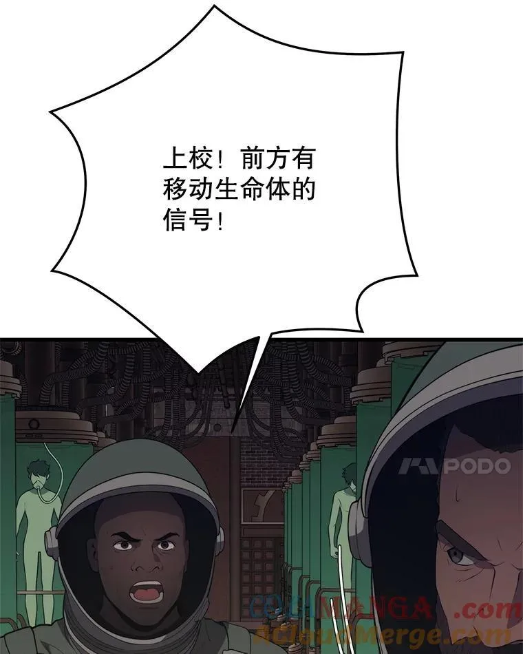 146.陷阱 第117页