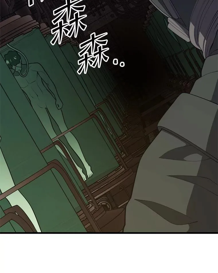 146.陷阱 第120页