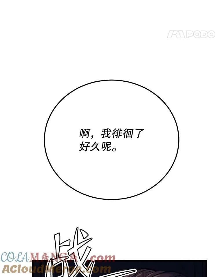 146.陷阱 第121页