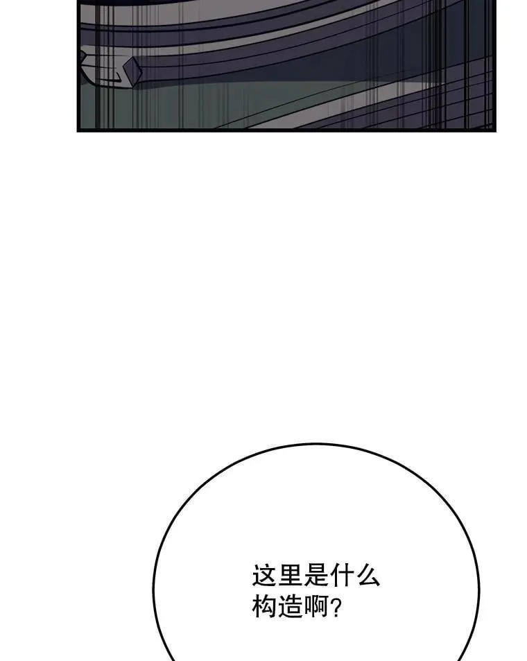 146.陷阱 第123页