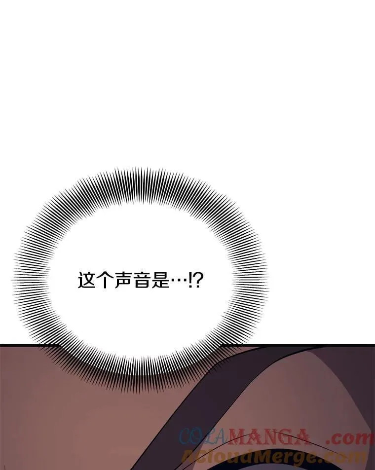 146.陷阱 第125页