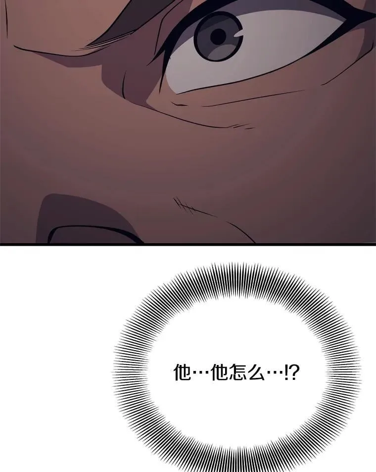 146.陷阱 第126页
