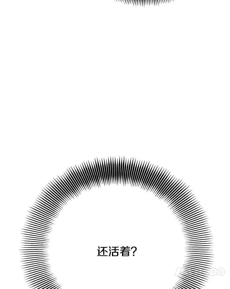 146.陷阱 第127页