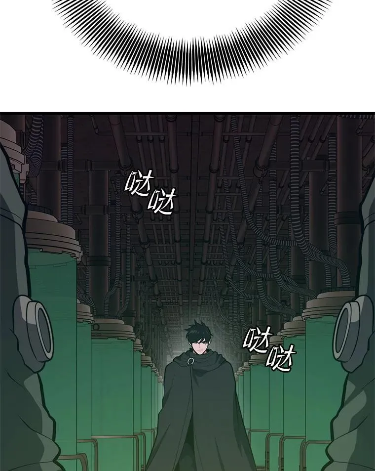 146.陷阱 第128页