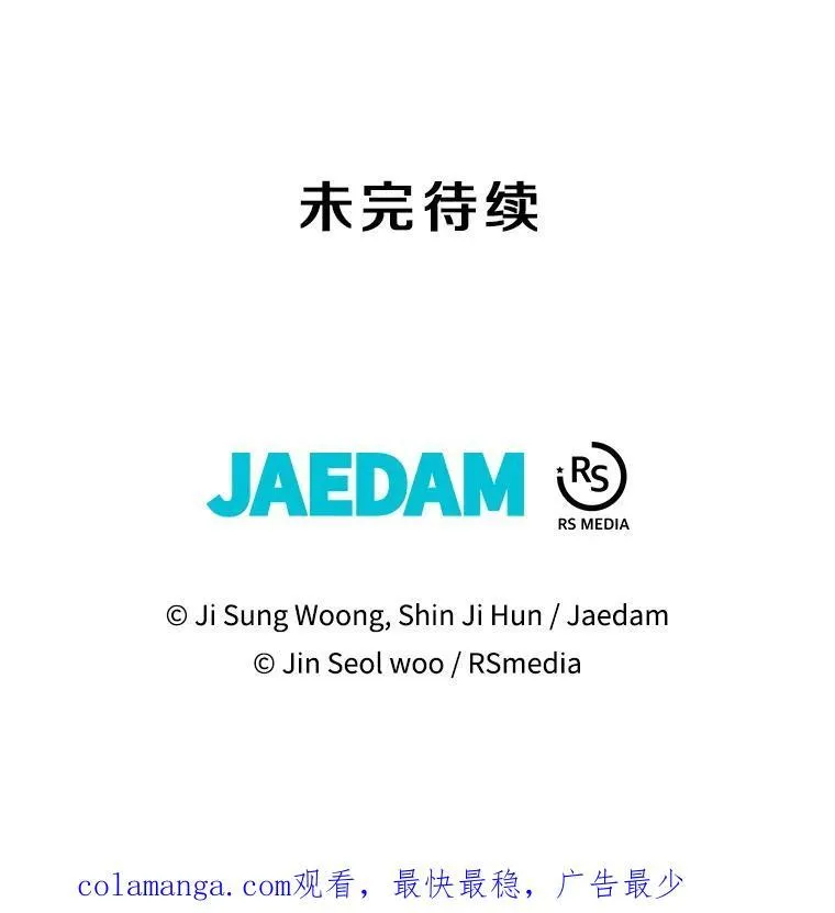 146.陷阱 第132页