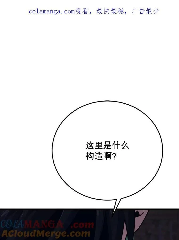 147.迎战 第1页