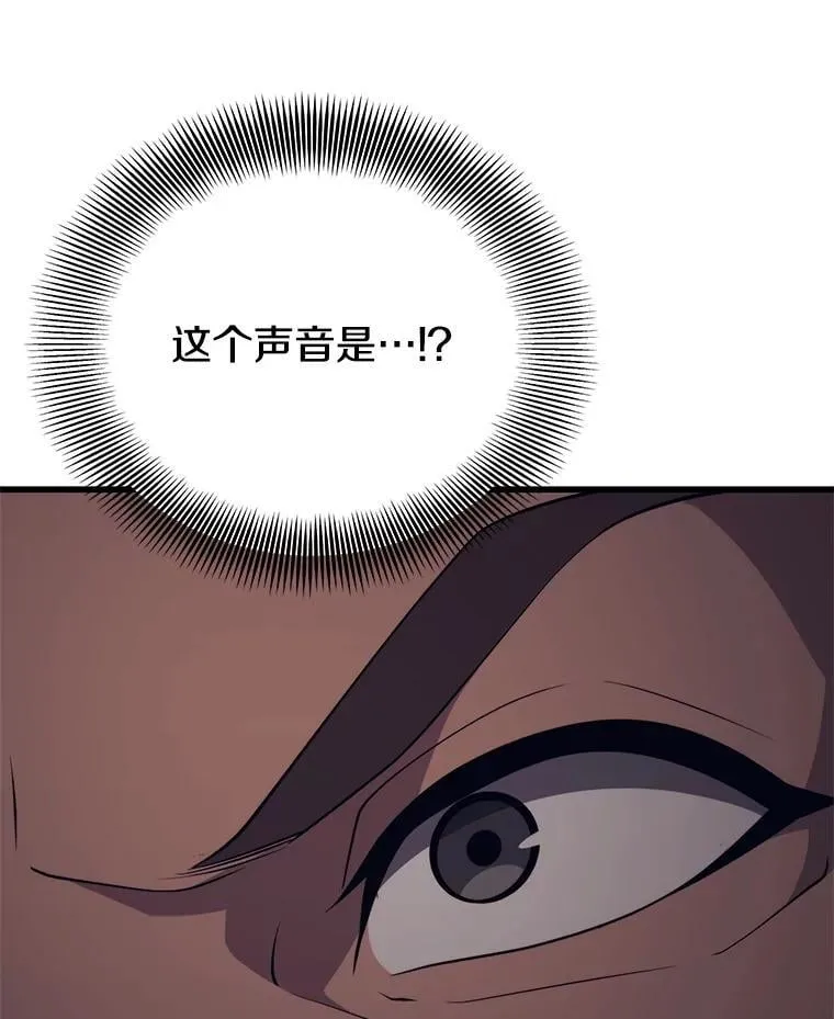 147.迎战 第3页