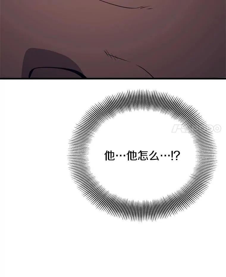 147.迎战 第4页