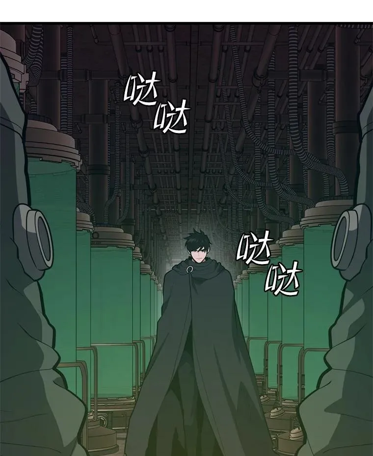 147.迎战 第6页