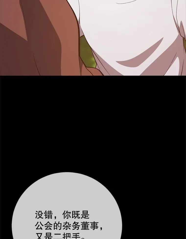 147.迎战 第59页