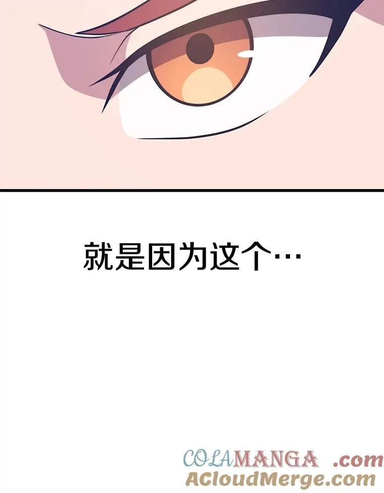 147.迎战 第65页