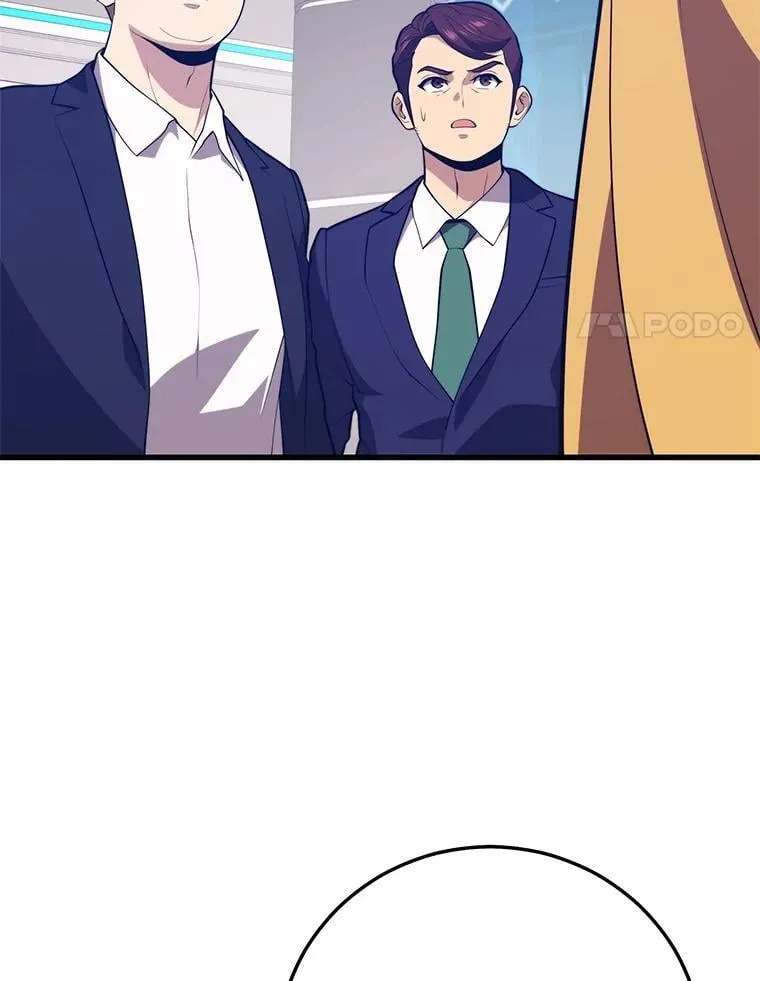 147.迎战 第71页