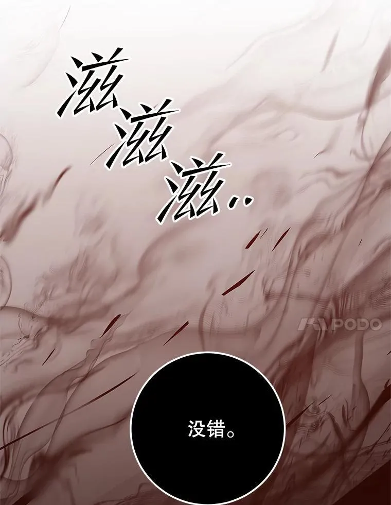 147.迎战 第74页