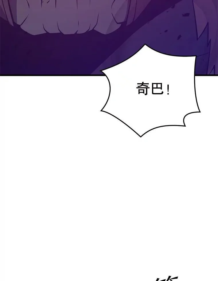 147.迎战 第79页