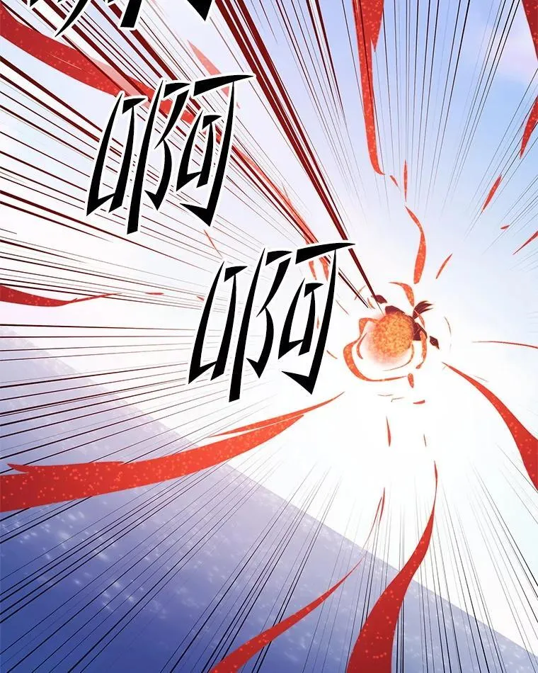 147.迎战 第98页
