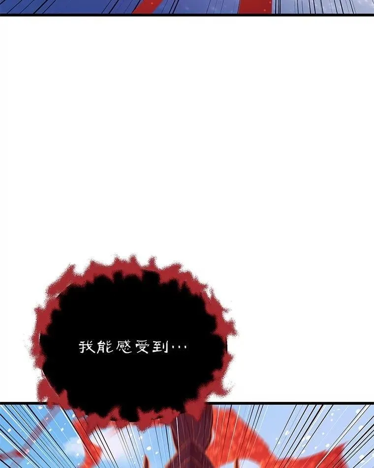147.迎战 第99页
