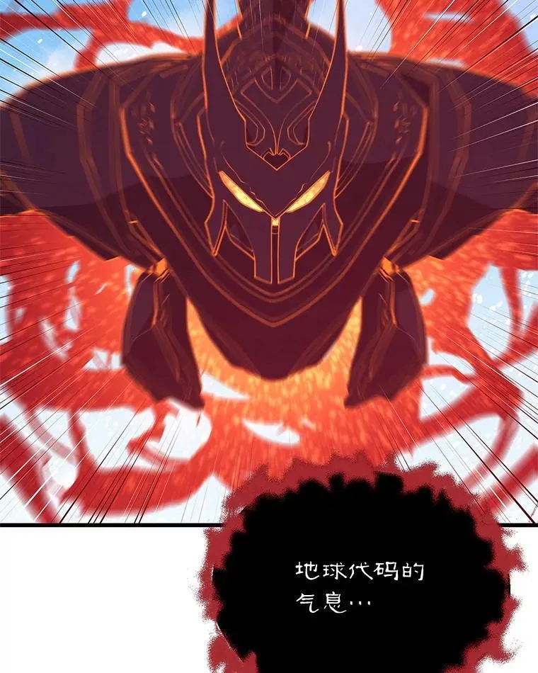 147.迎战 第100页