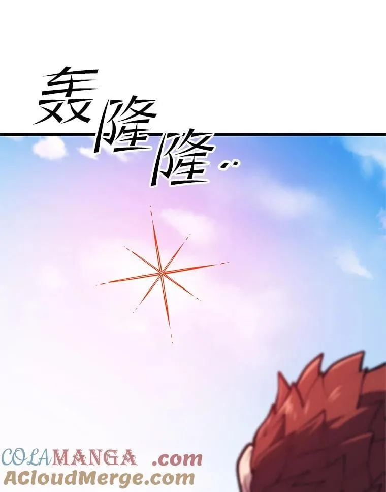 147.迎战 第105页