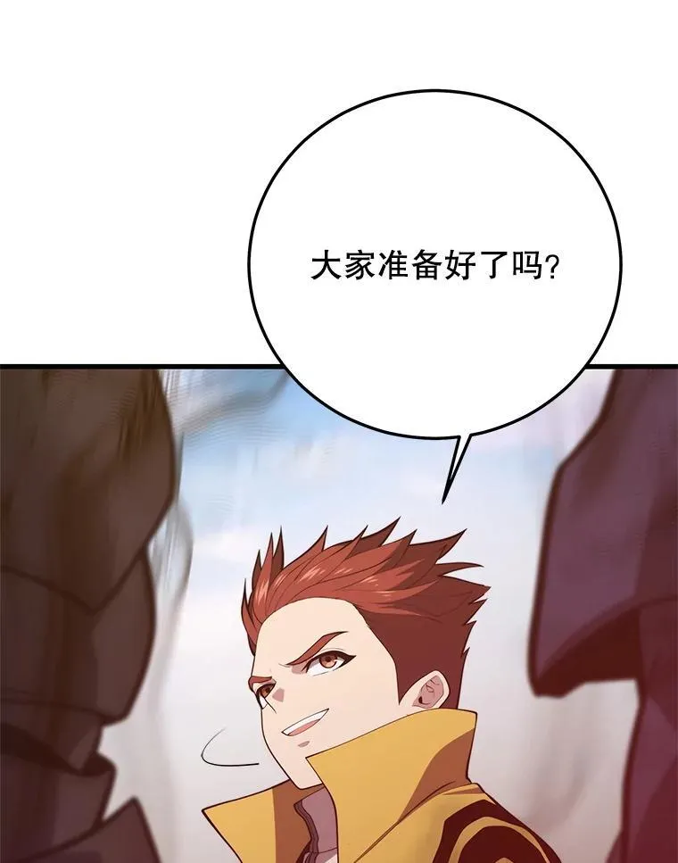 147.迎战 第107页