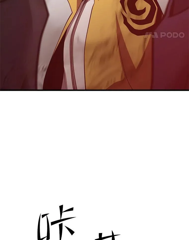 147.迎战 第108页